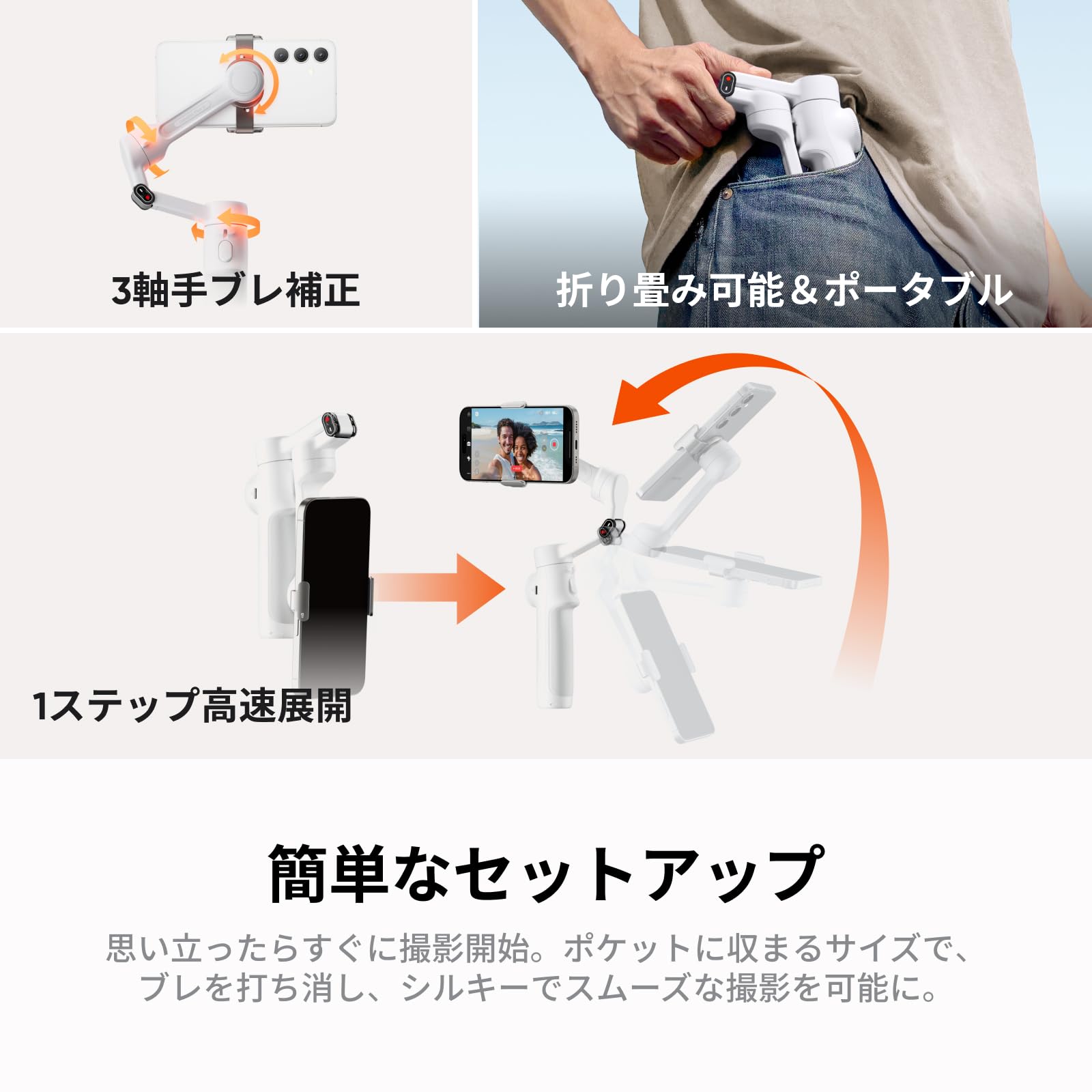 Amazon.co.jp: Insta360 Flow 2 AIトラッカーキット ホワイト